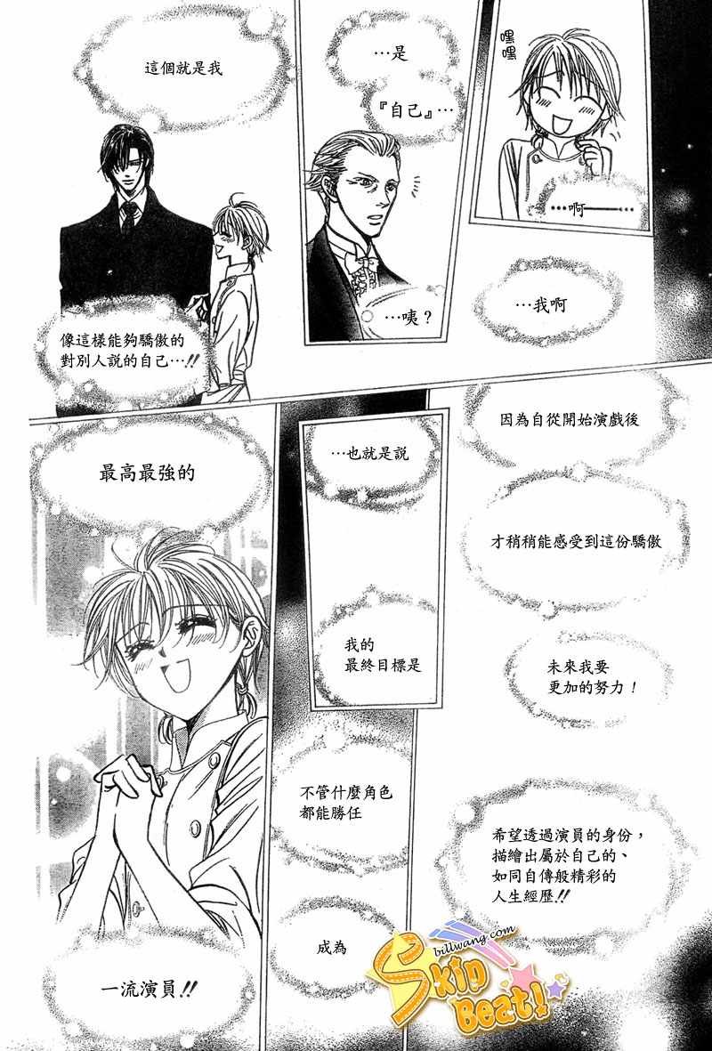 第121话