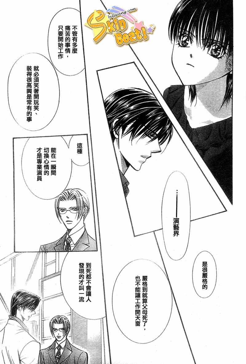 第121话