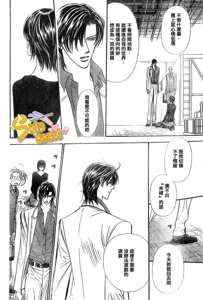 第121话