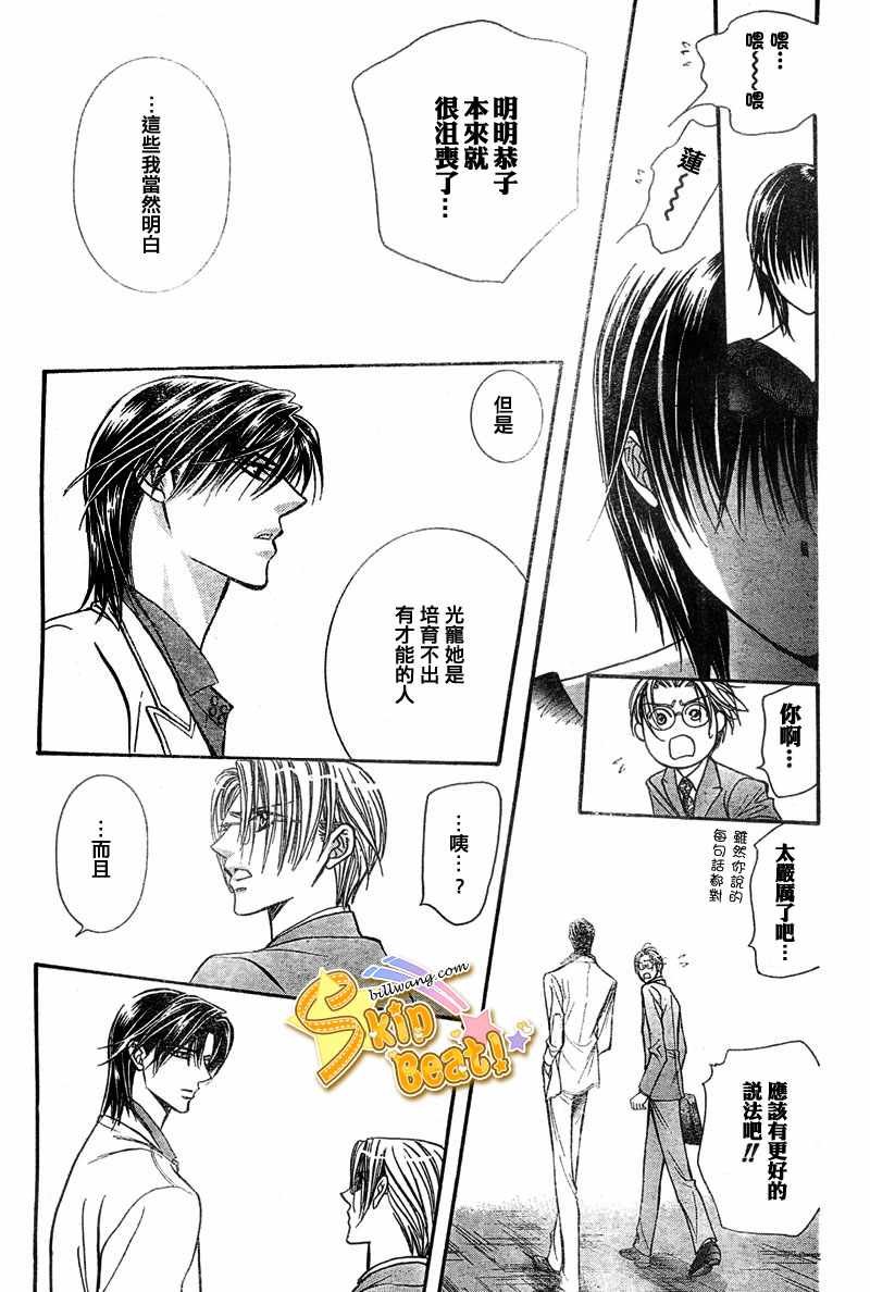第121话