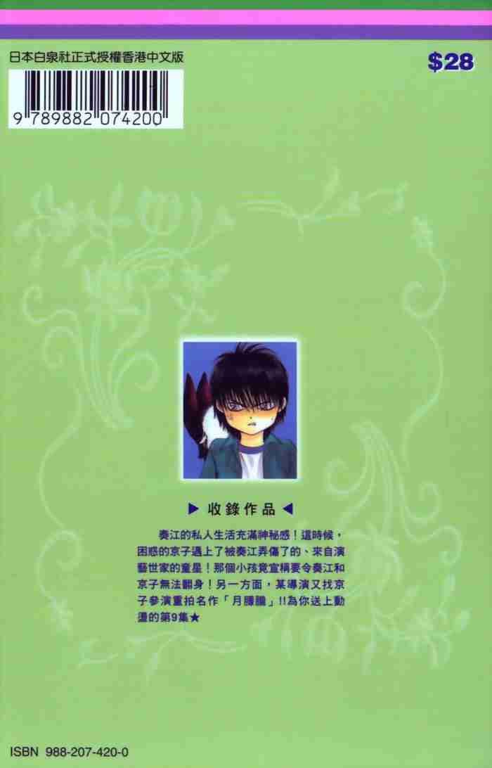 第9卷