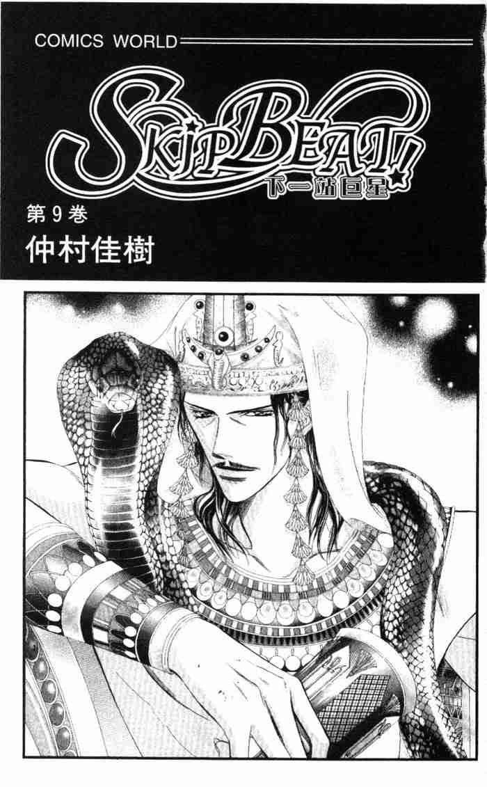 第9卷