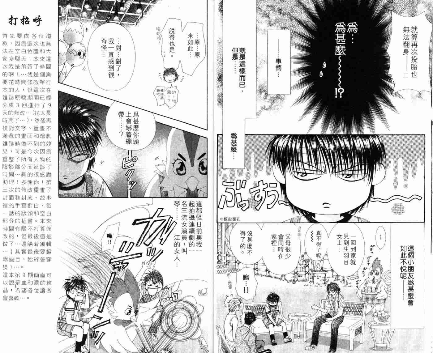 第9卷