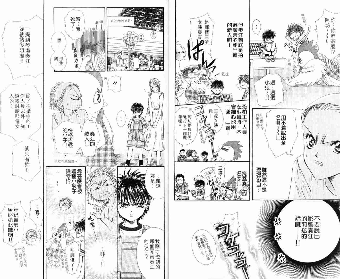 第9卷