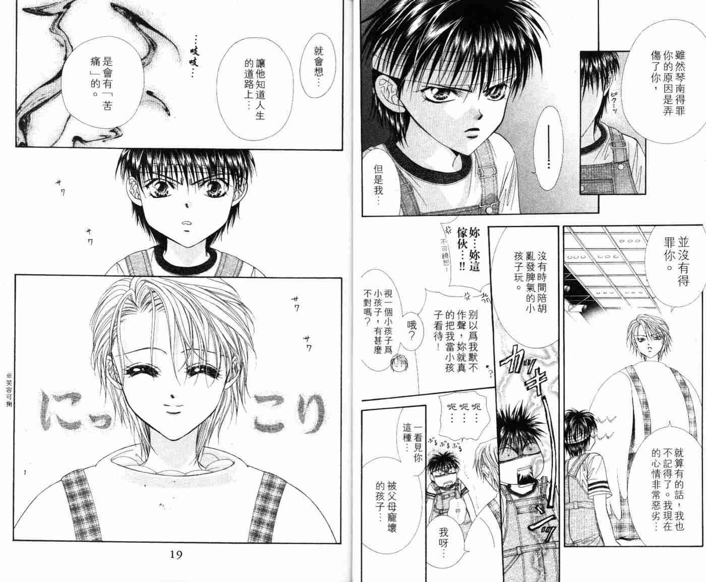 第9卷