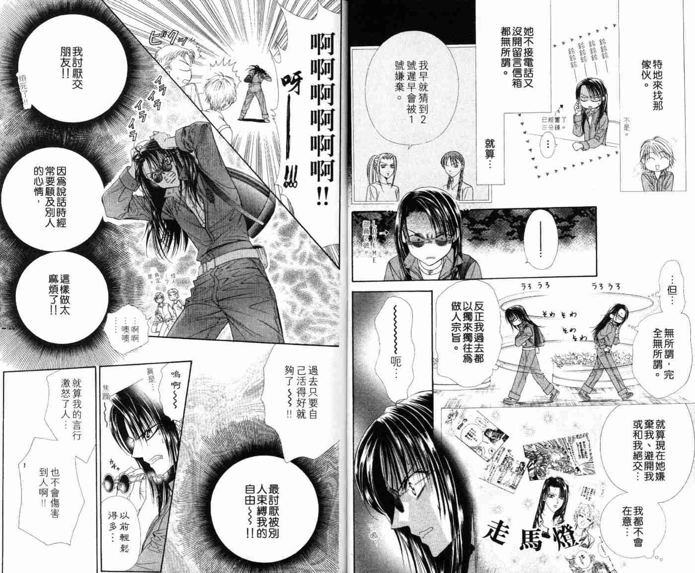 第9卷