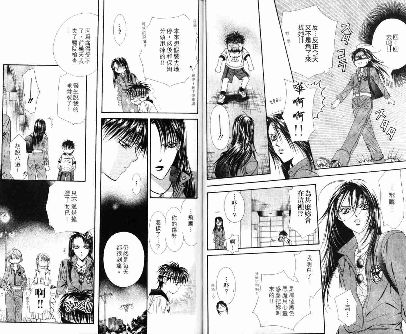 第9卷