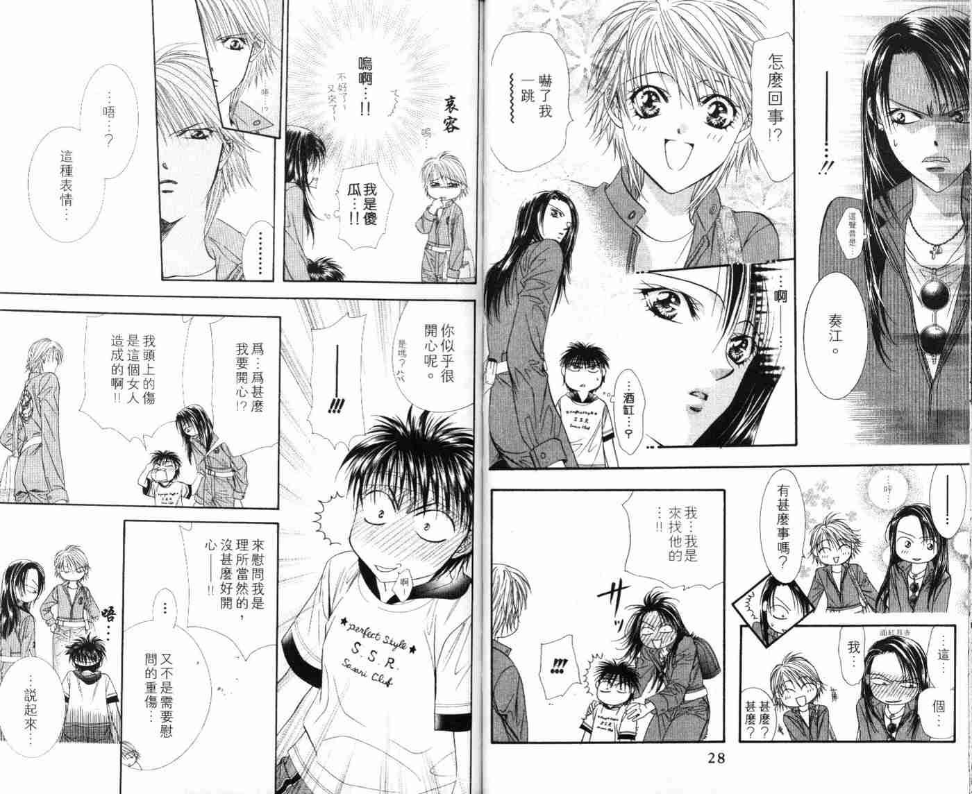 第9卷
