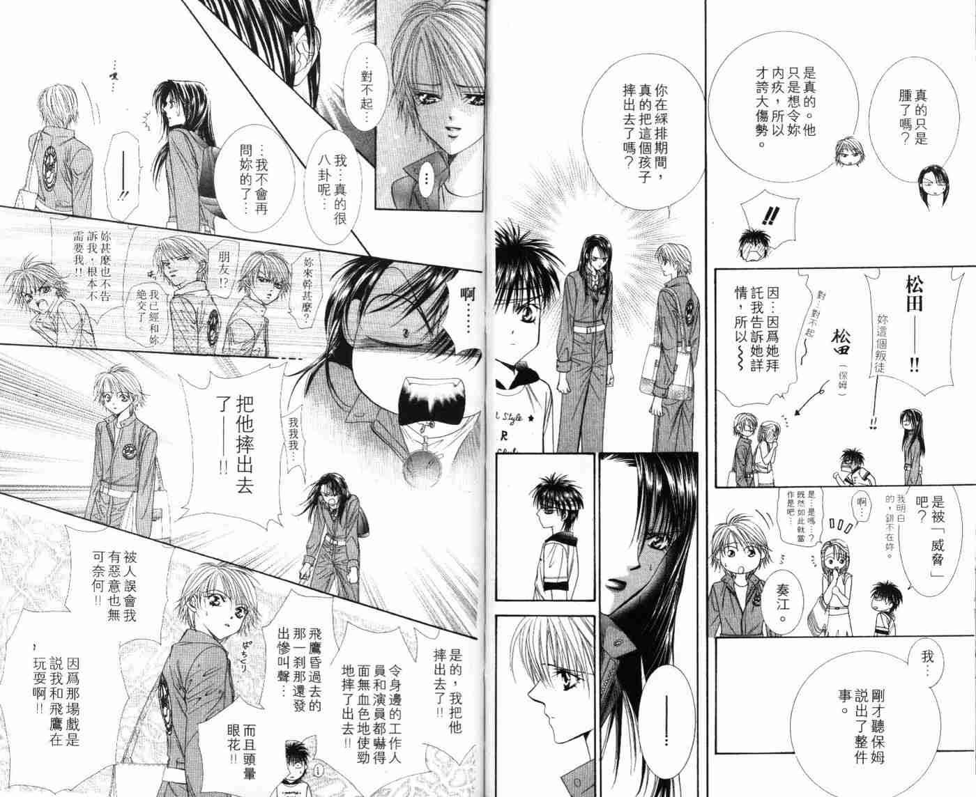 第9卷