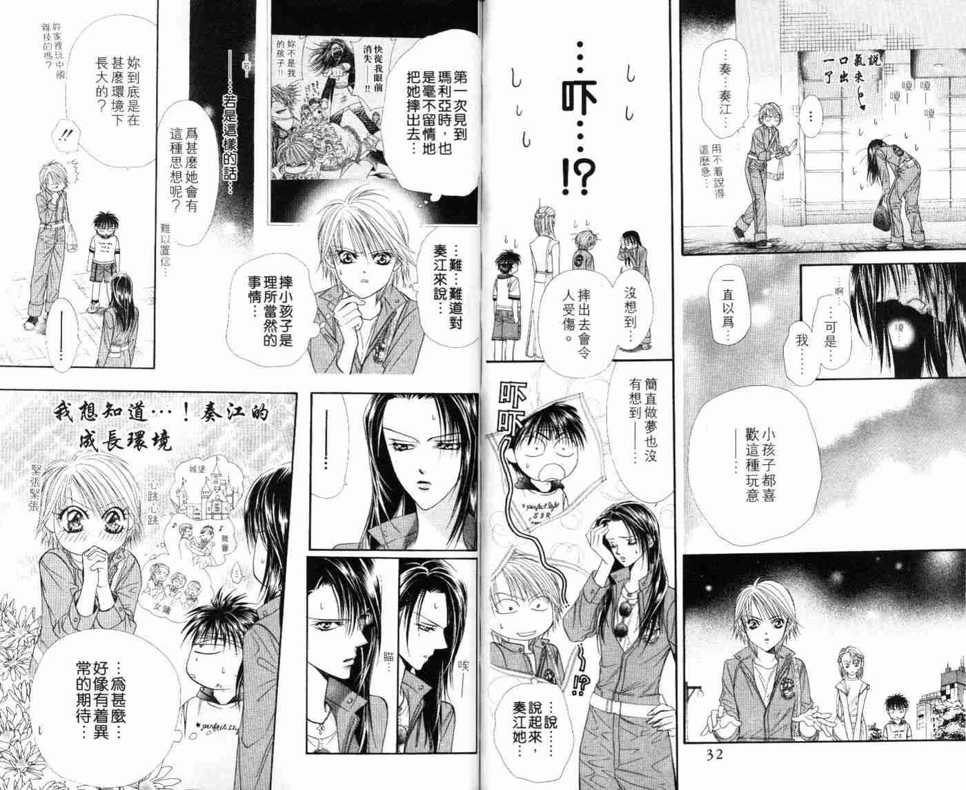 第9卷