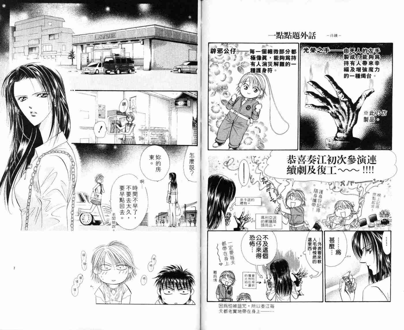 第9卷
