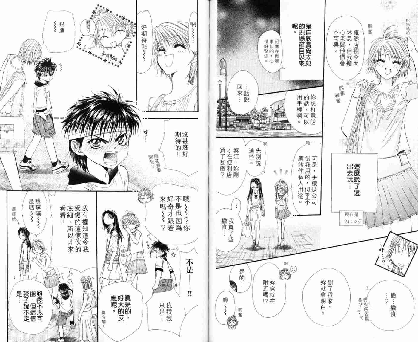 第9卷