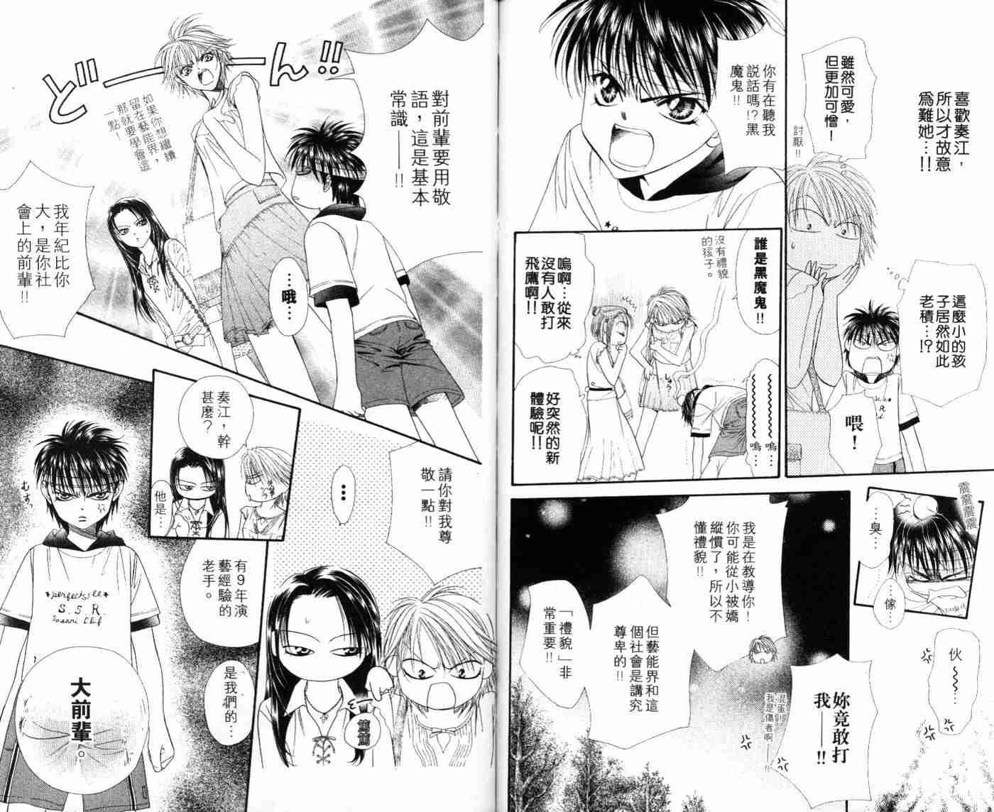 第9卷