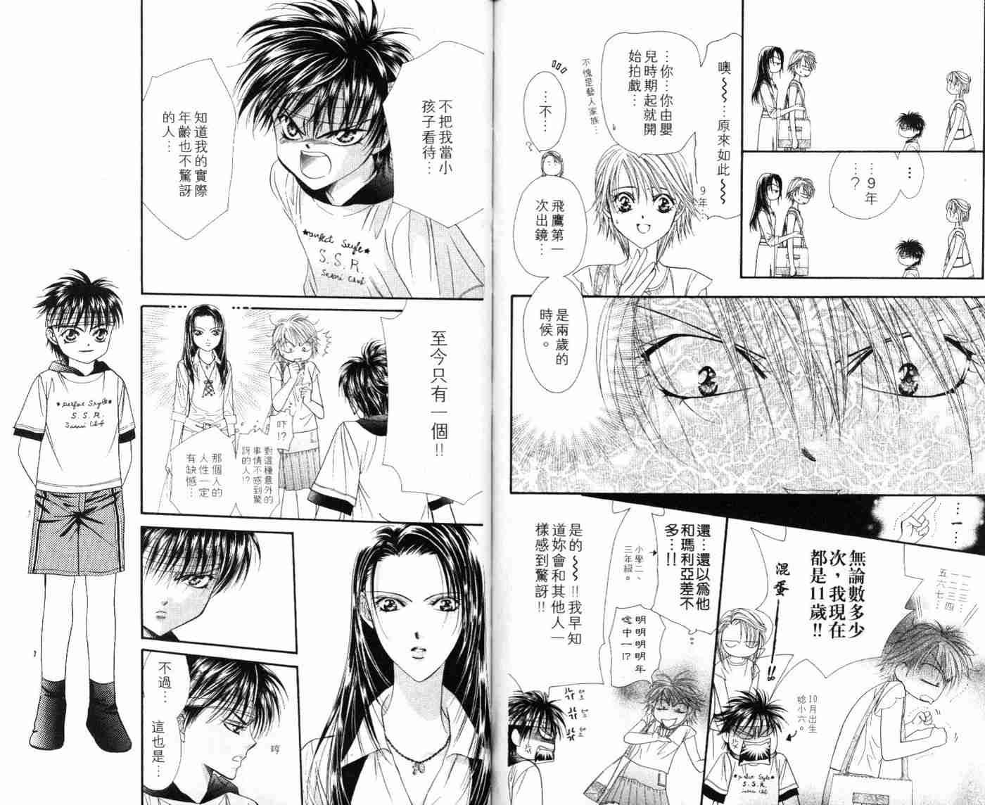 第9卷