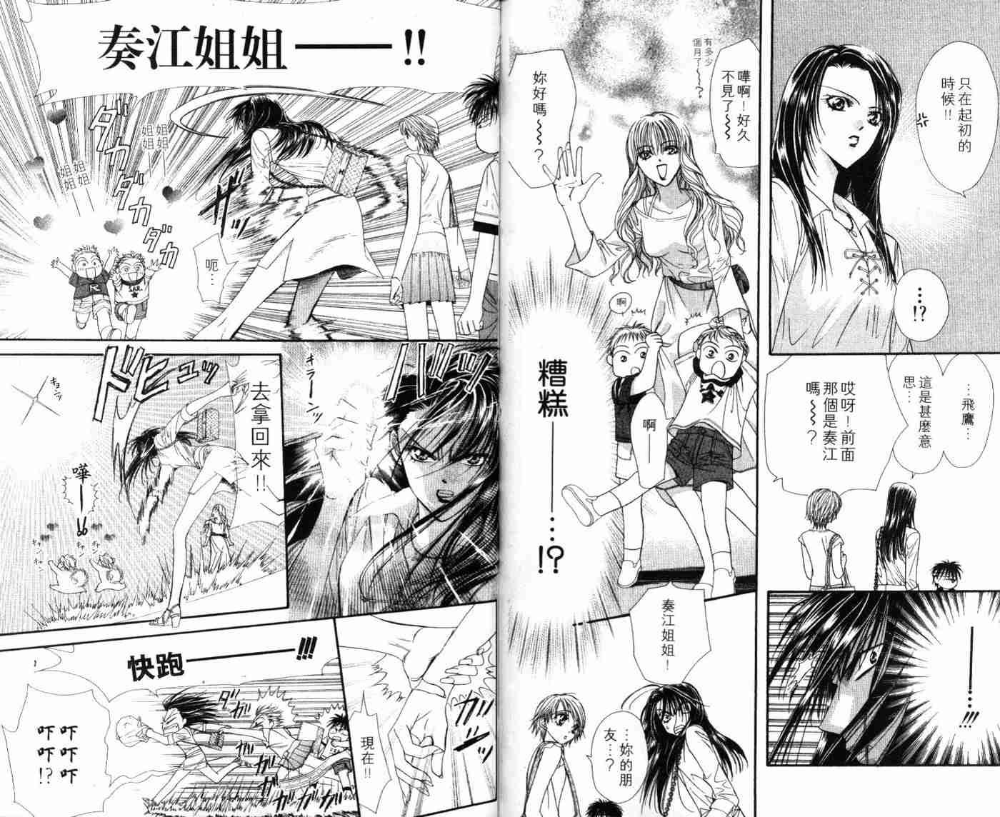 第9卷