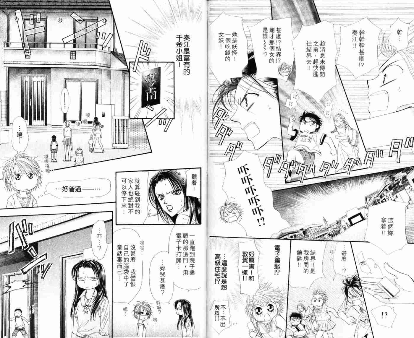 第9卷