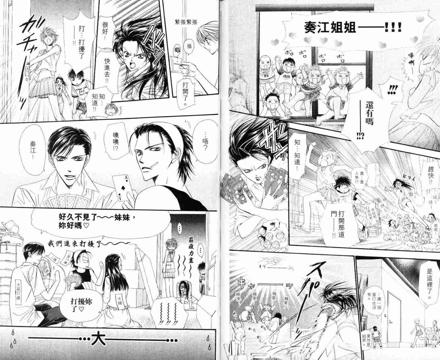第9卷