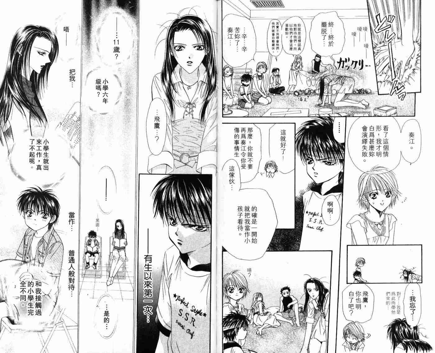 第9卷