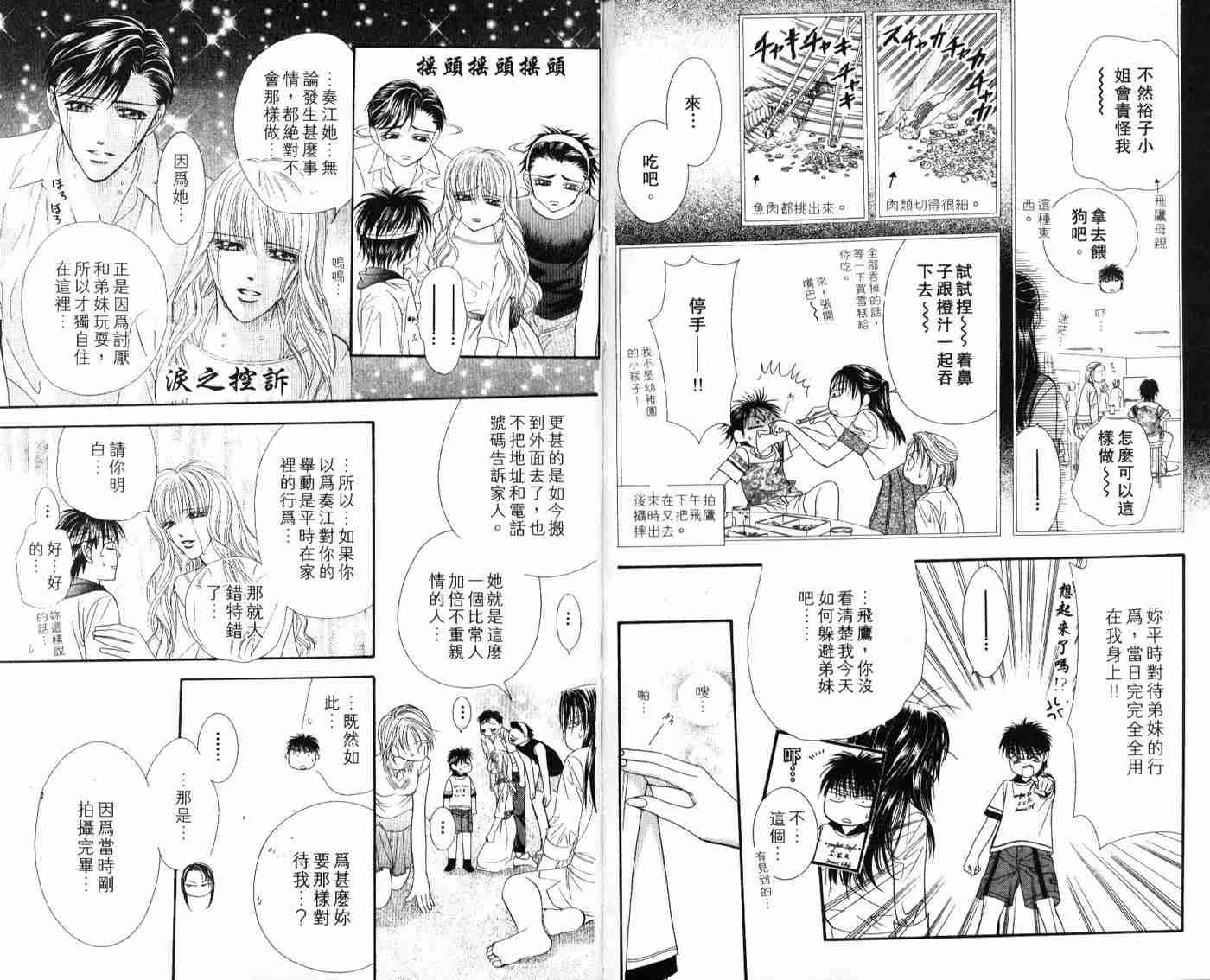 第9卷