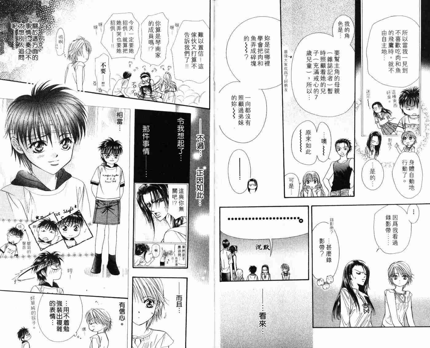 第9卷