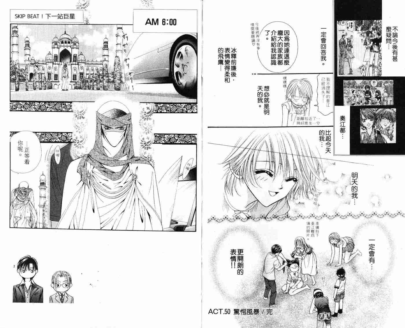 第9卷