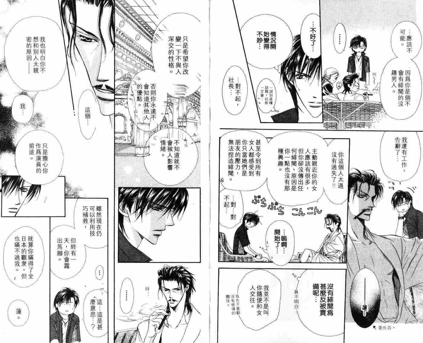 第9卷