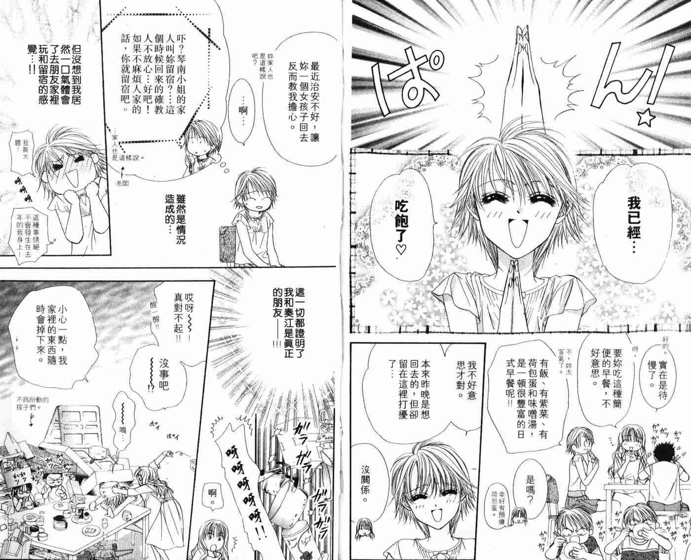 第9卷