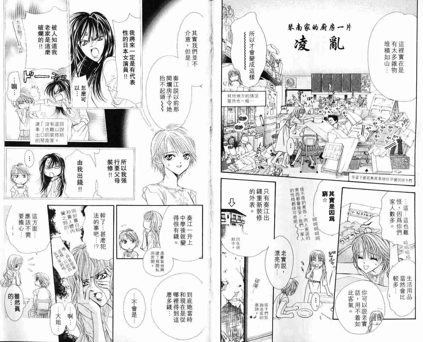 第9卷