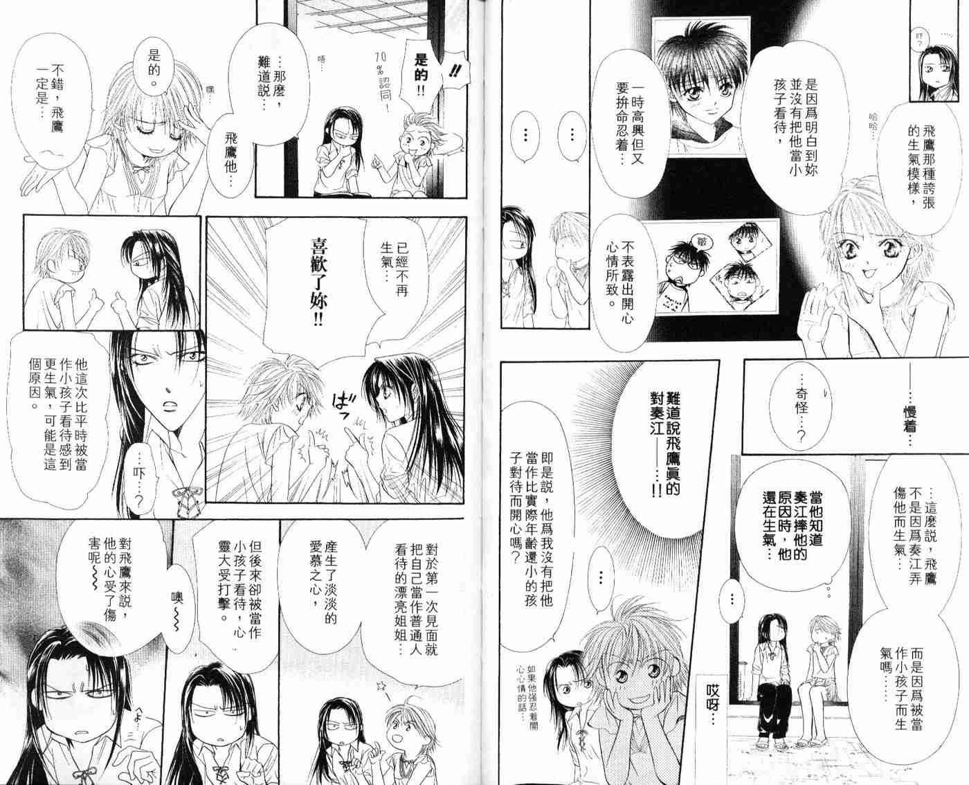 第9卷