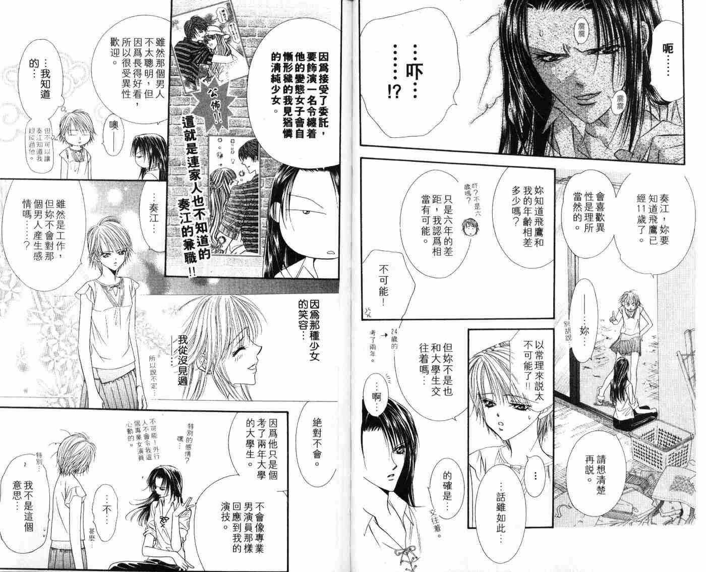 第9卷