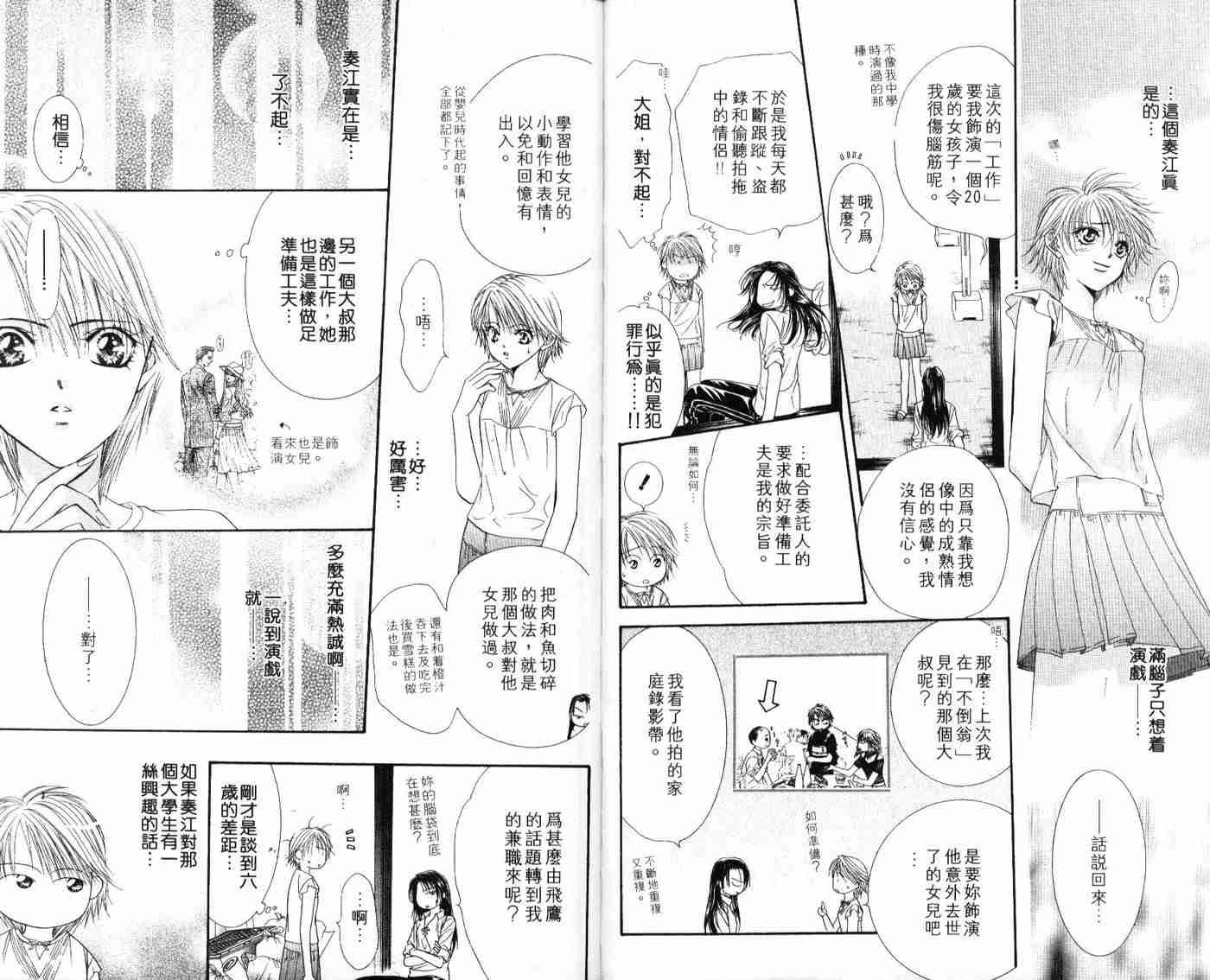 第9卷