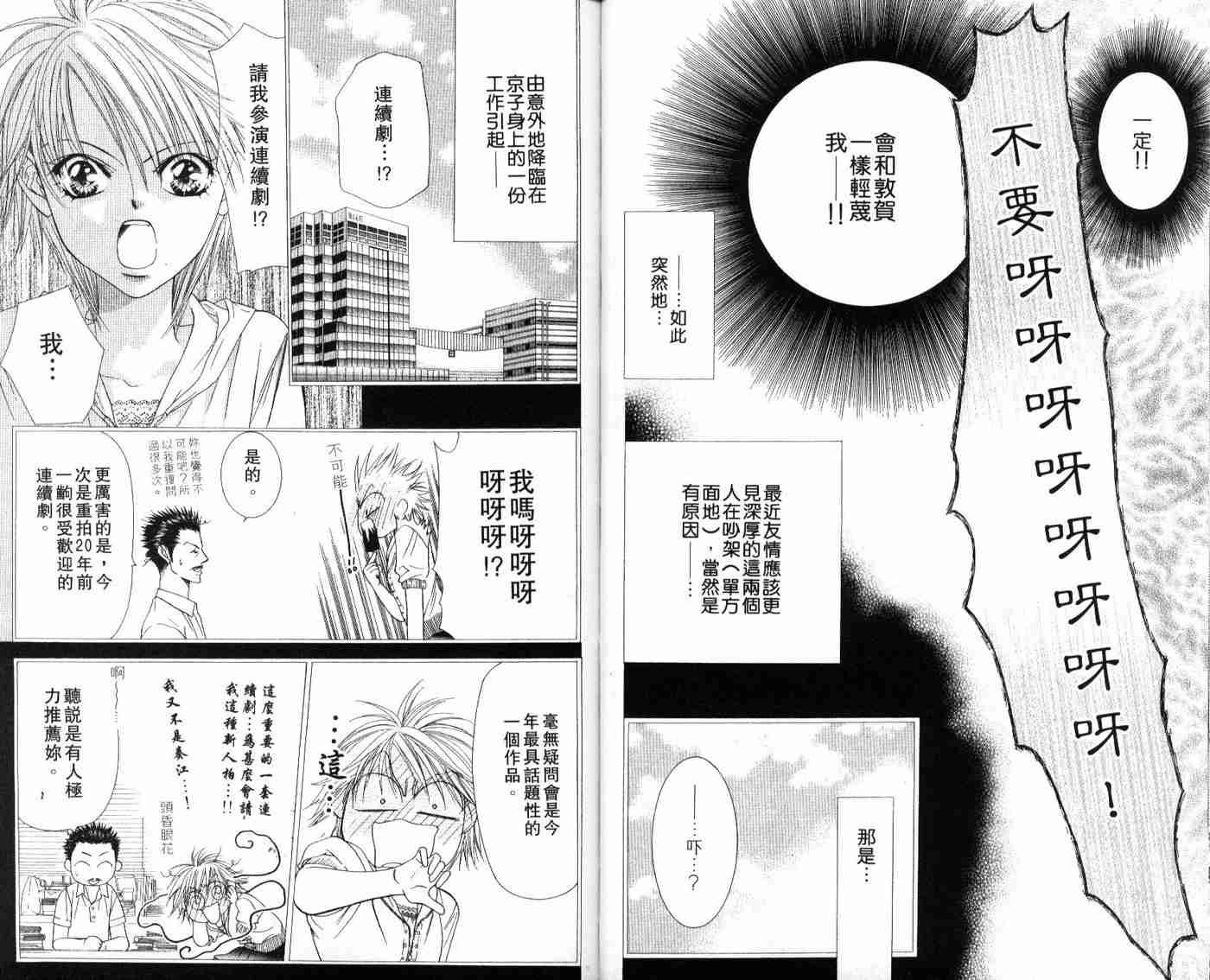 第9卷