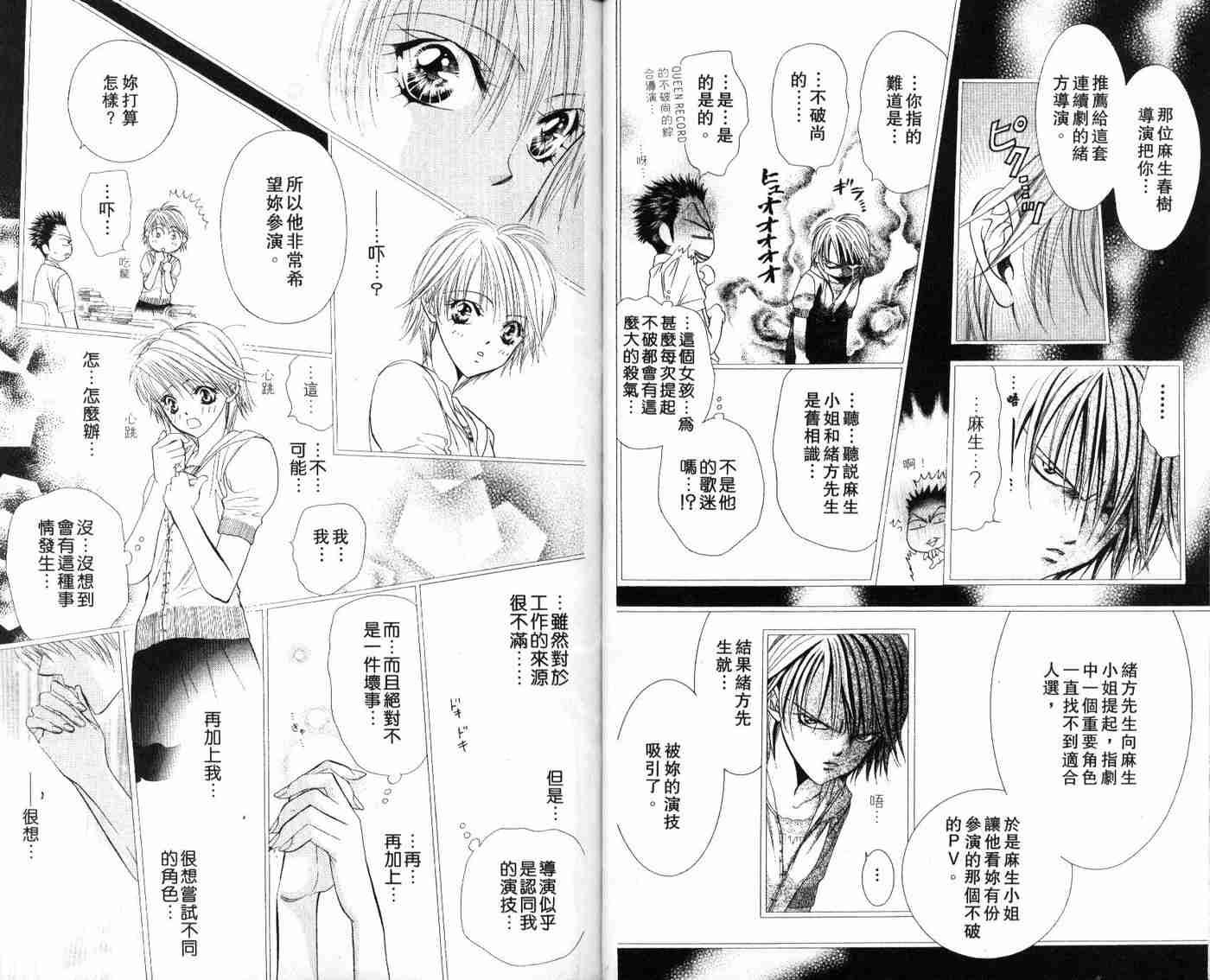 第9卷