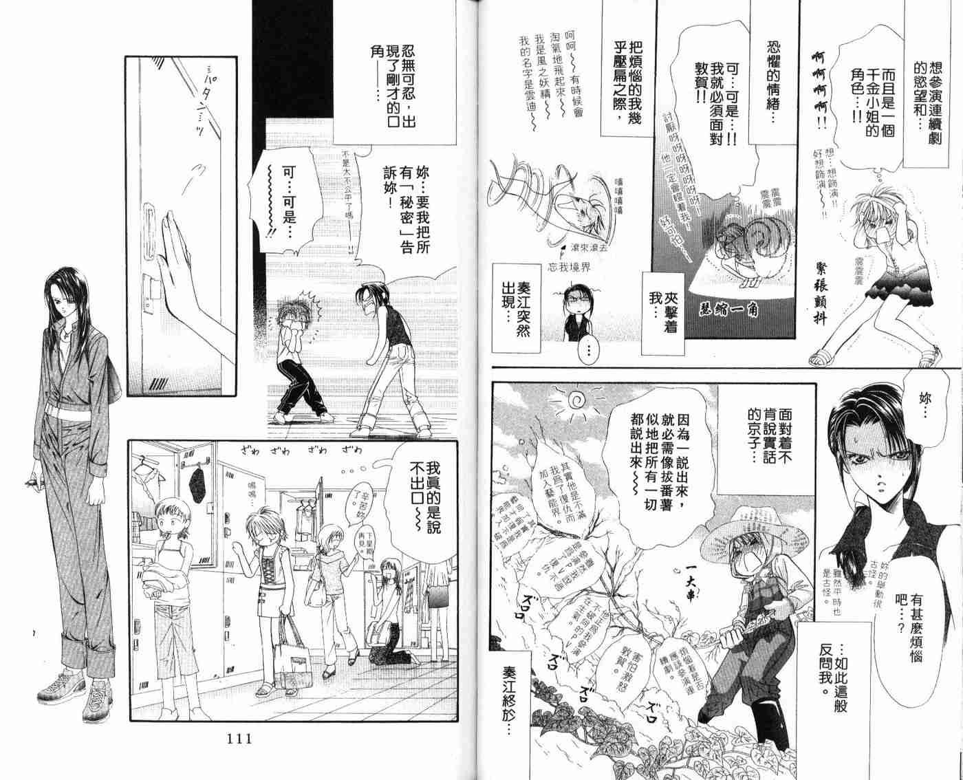 第9卷
