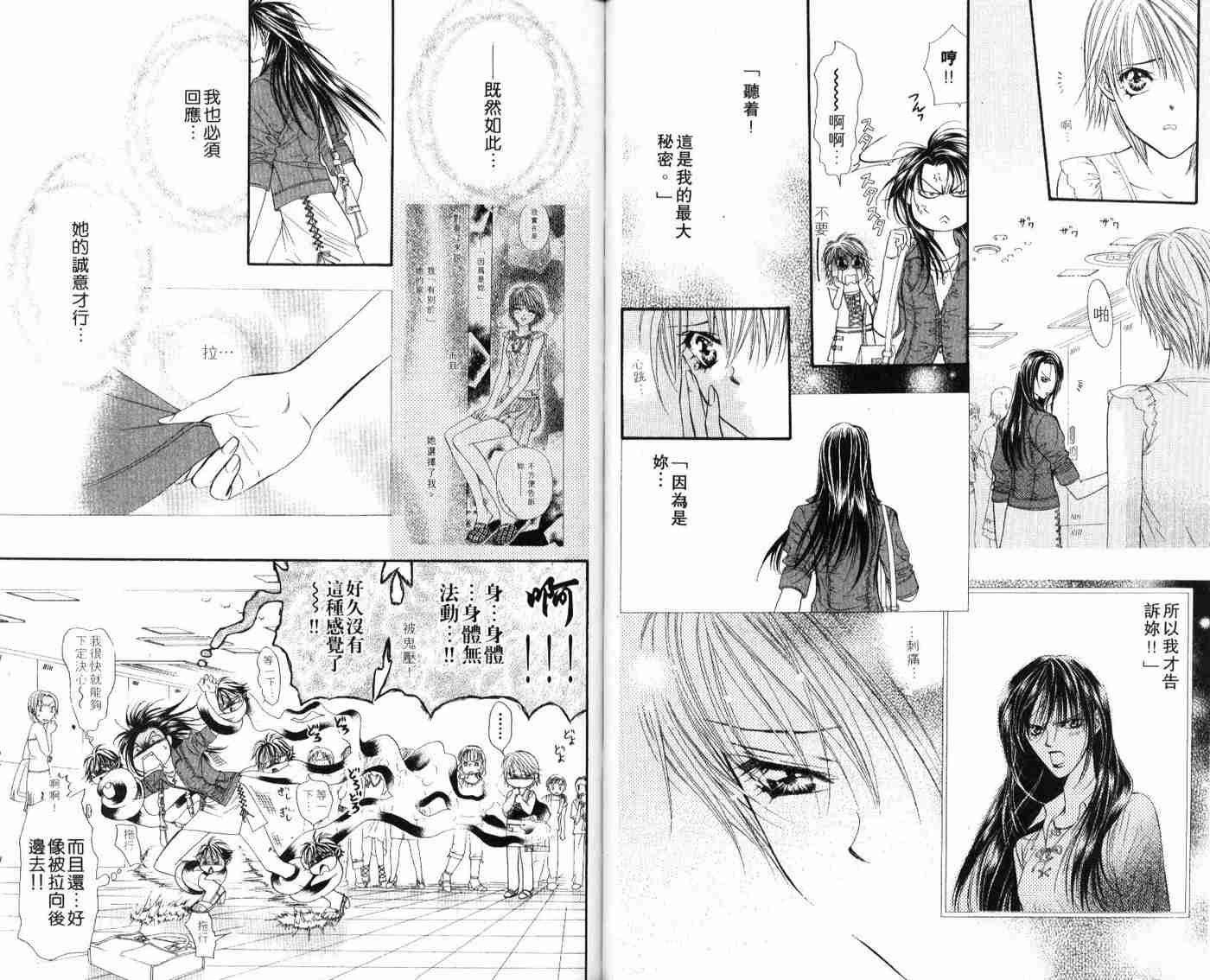 第9卷