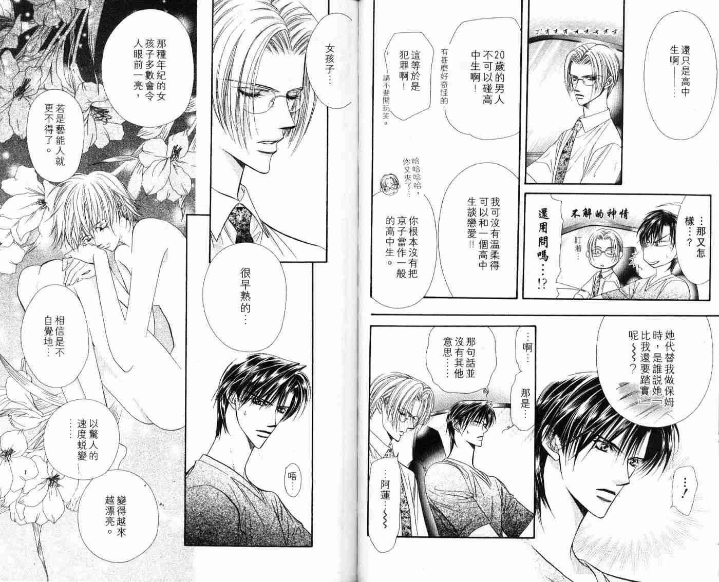 第9卷