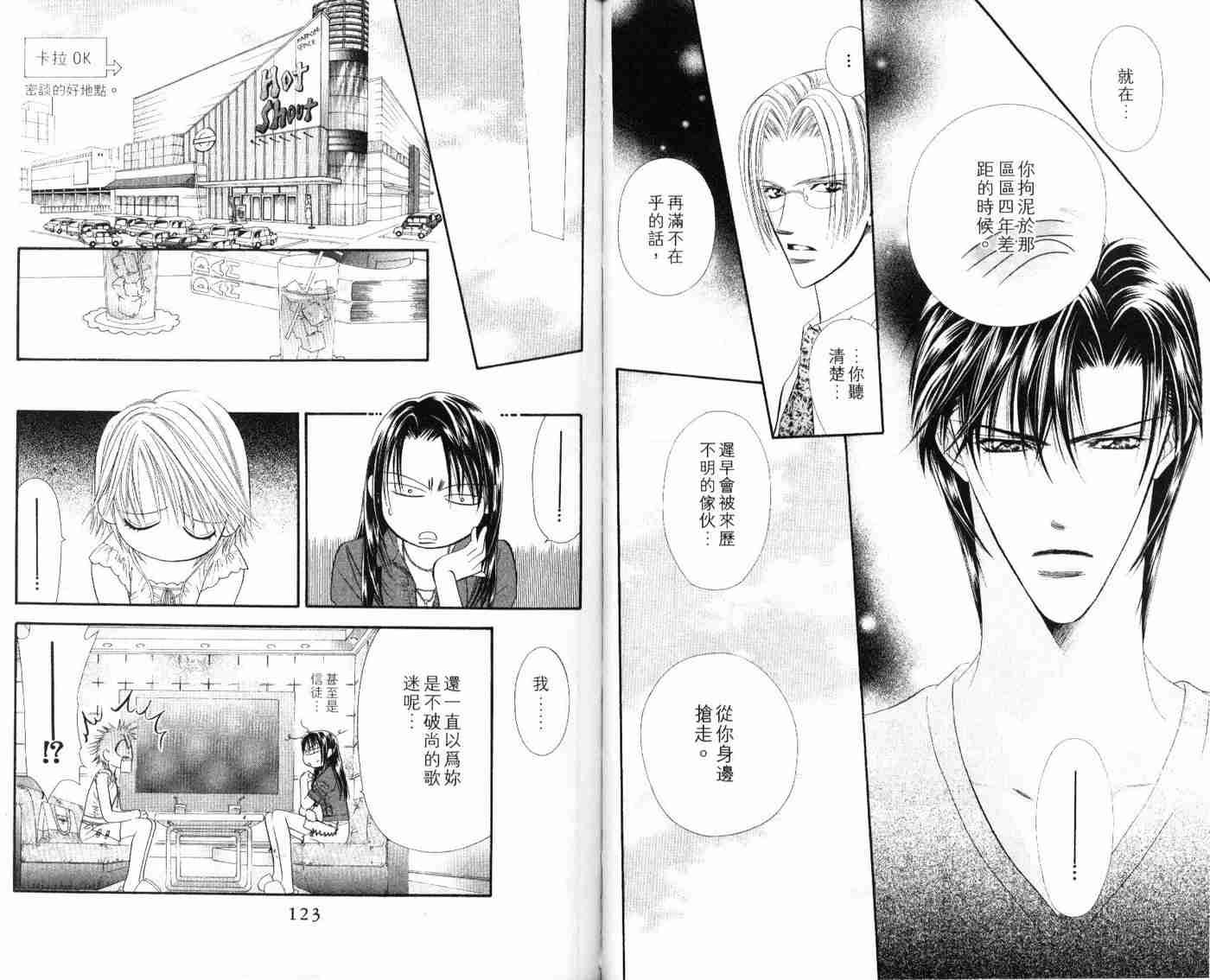 第9卷