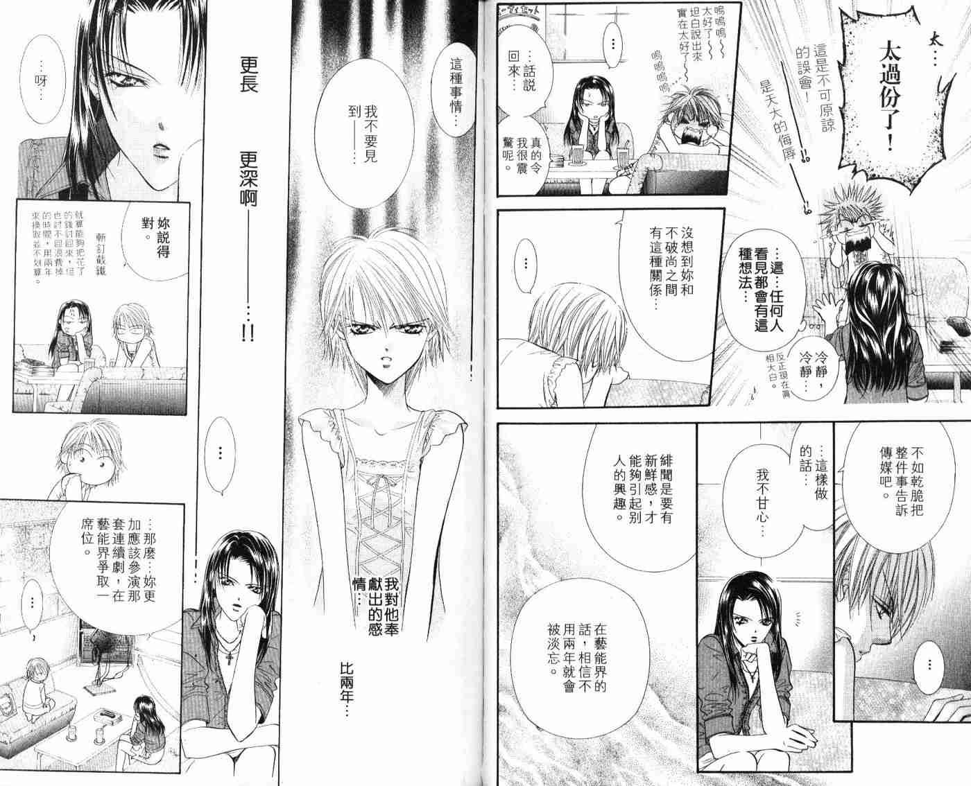 第9卷