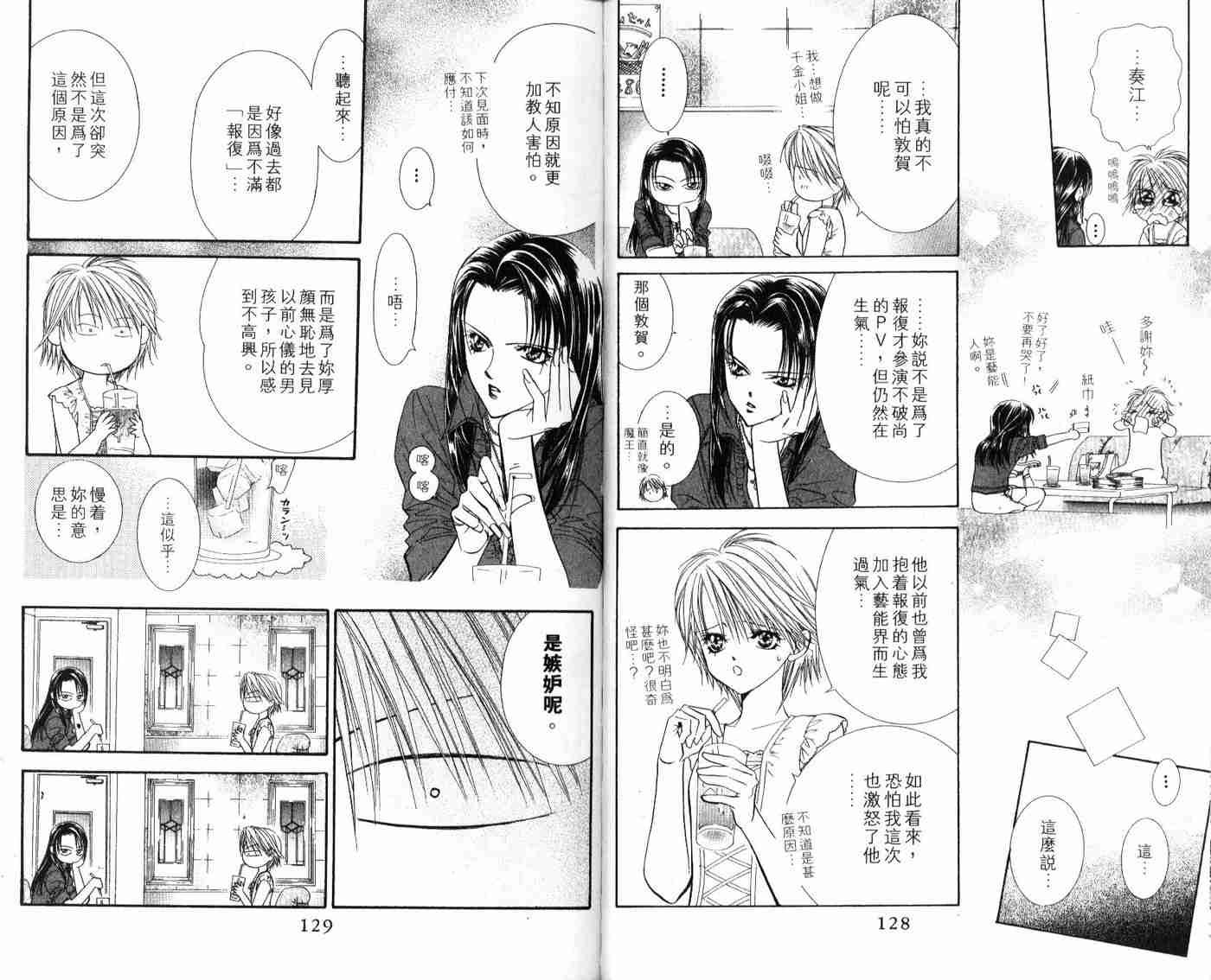 第9卷