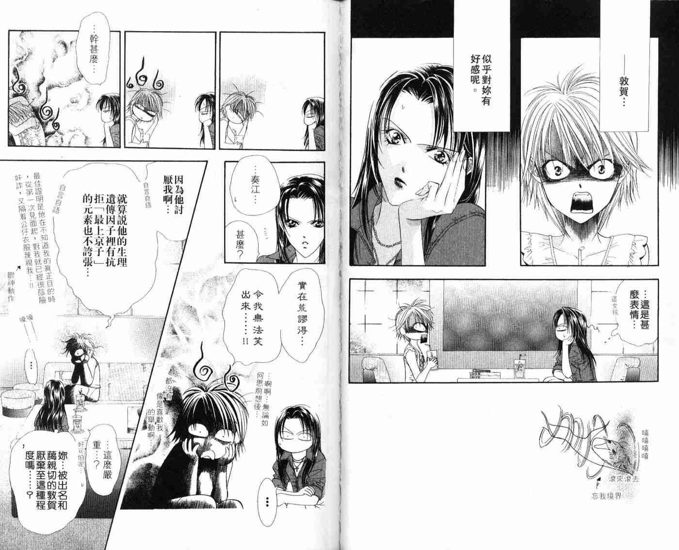 第9卷
