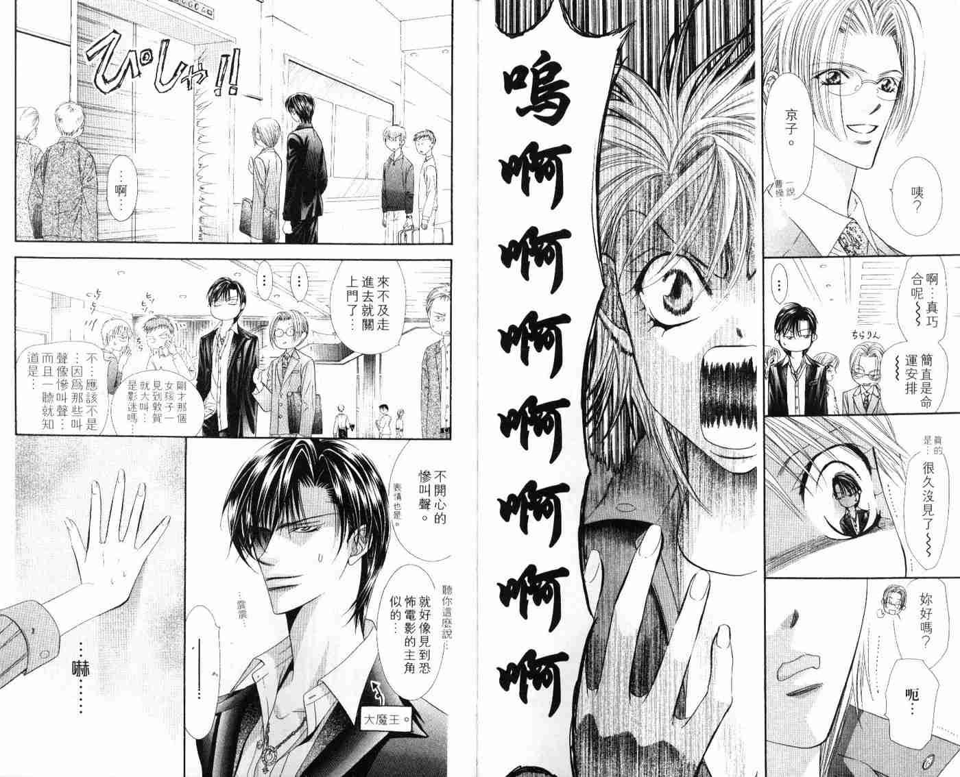 第9卷