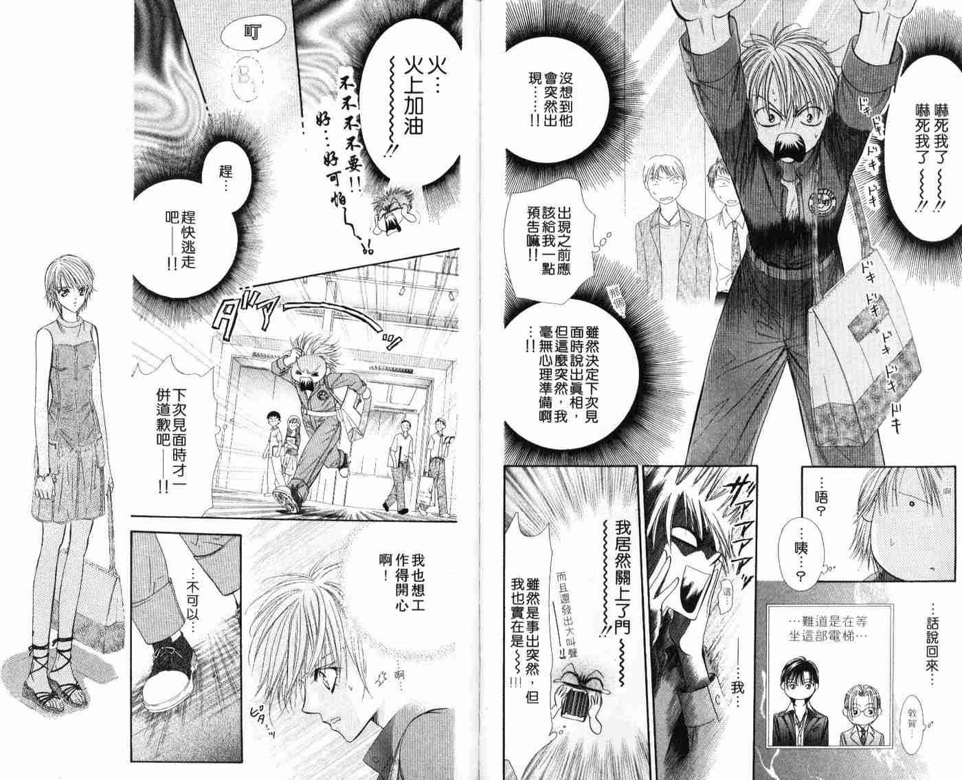 第9卷