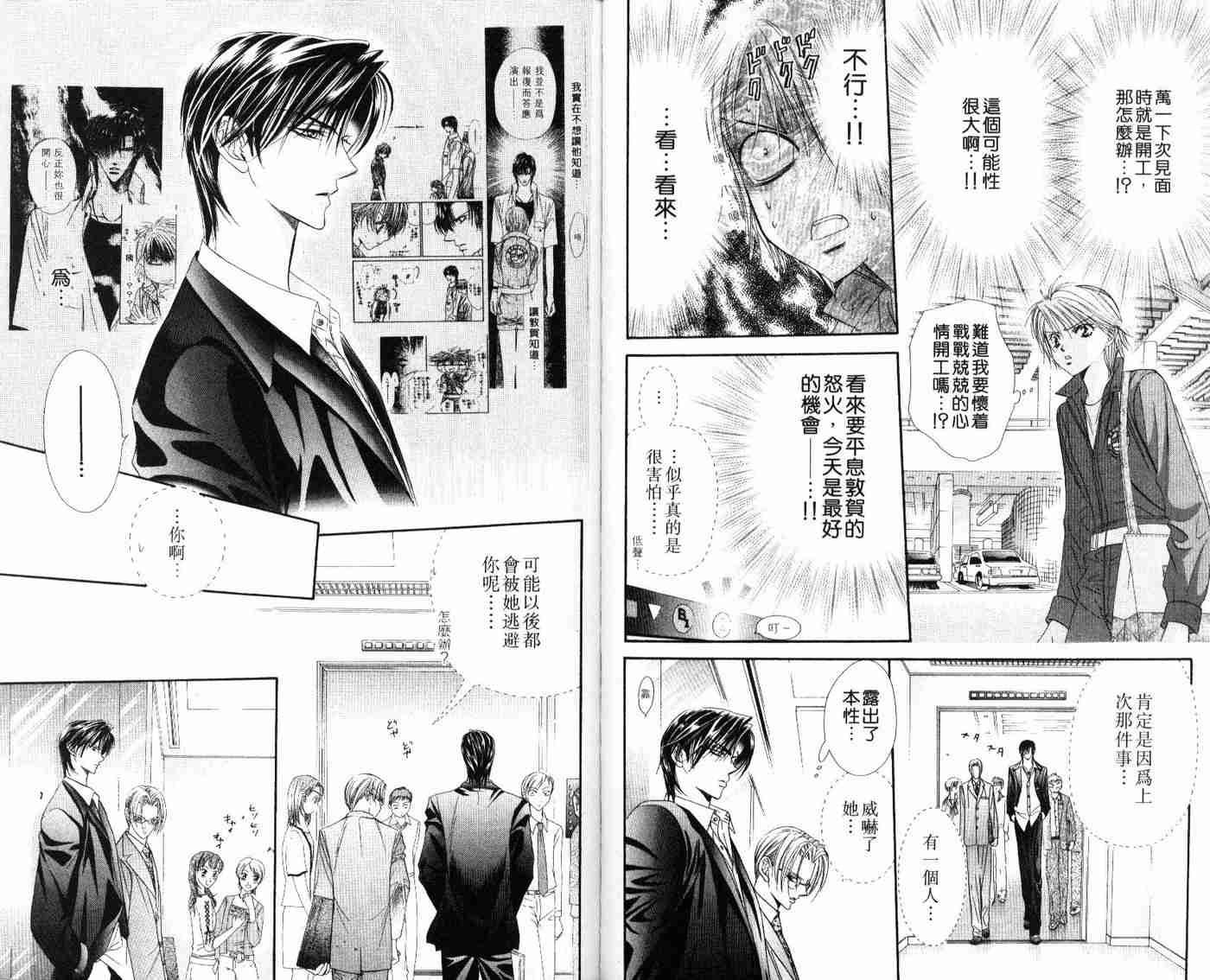 第9卷
