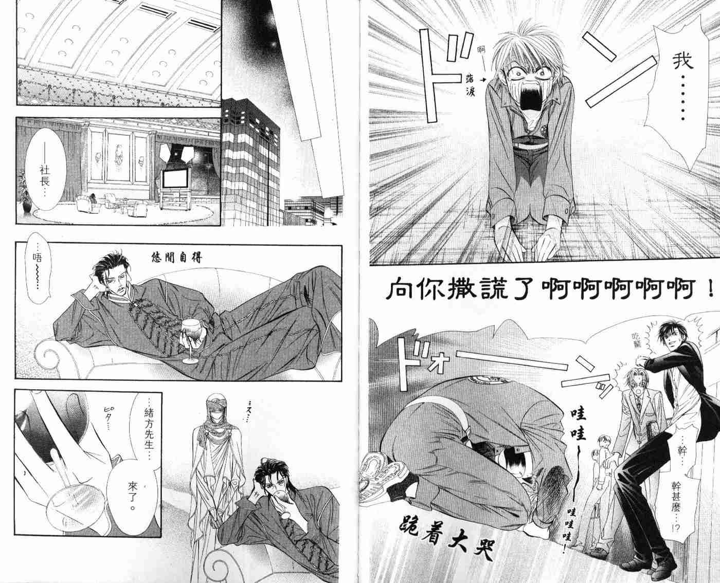 第9卷