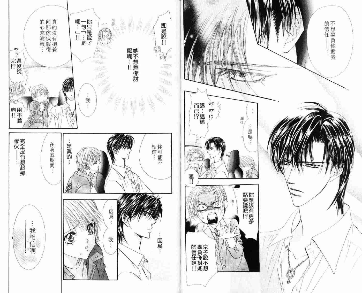 第9卷