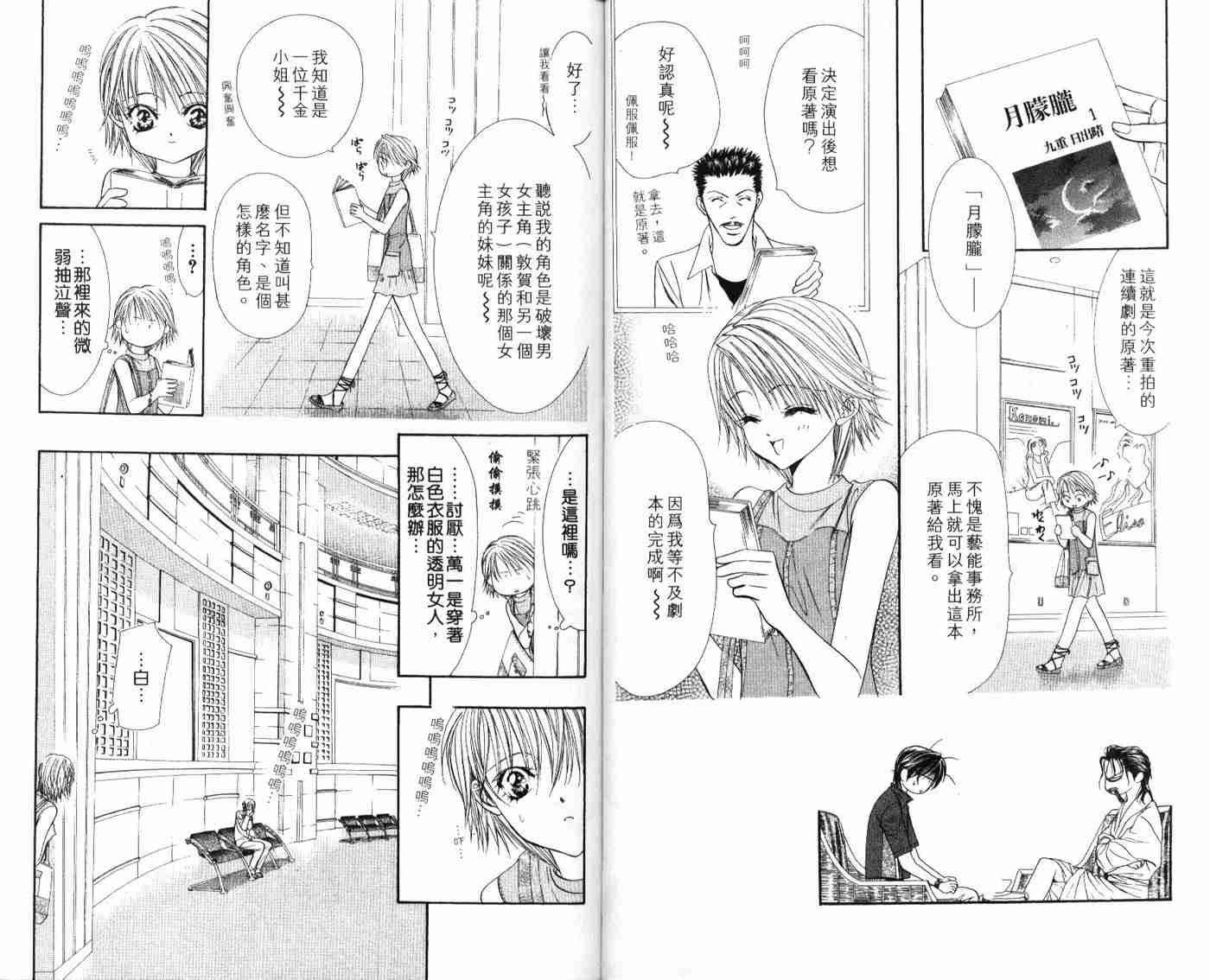 第9卷