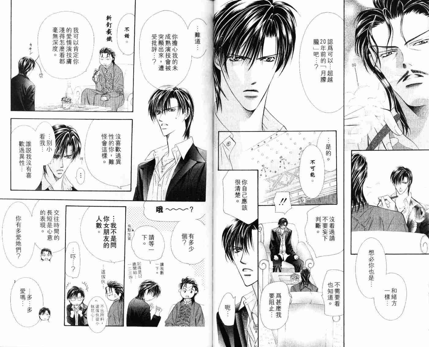 第9卷