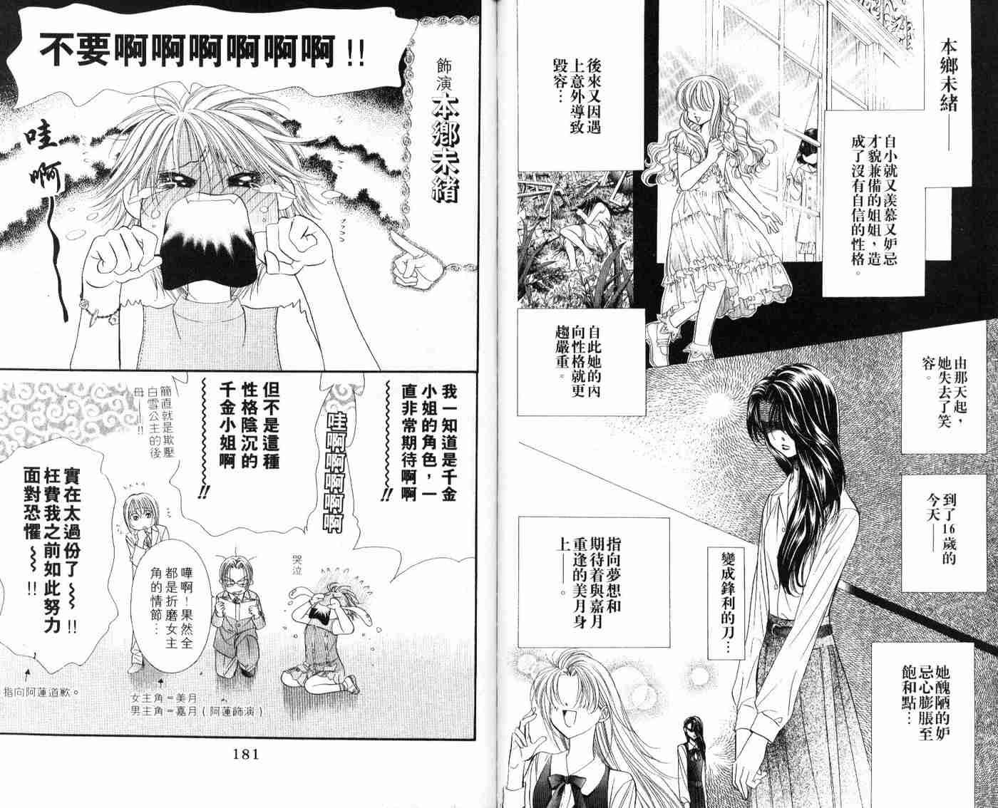 第9卷