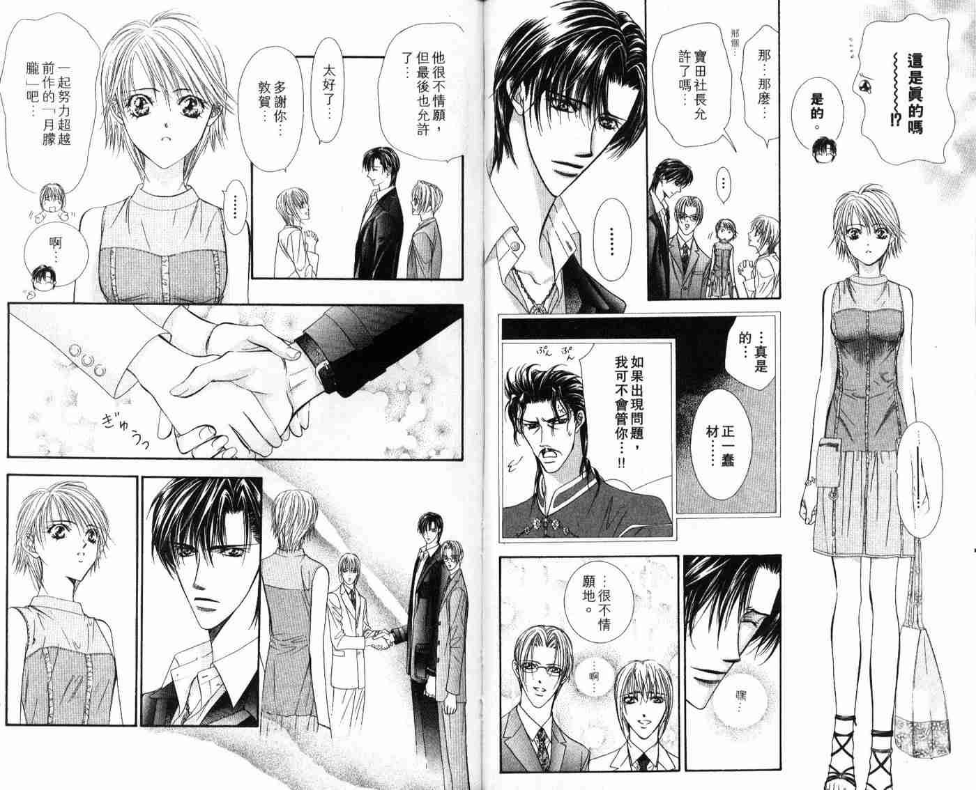 第9卷