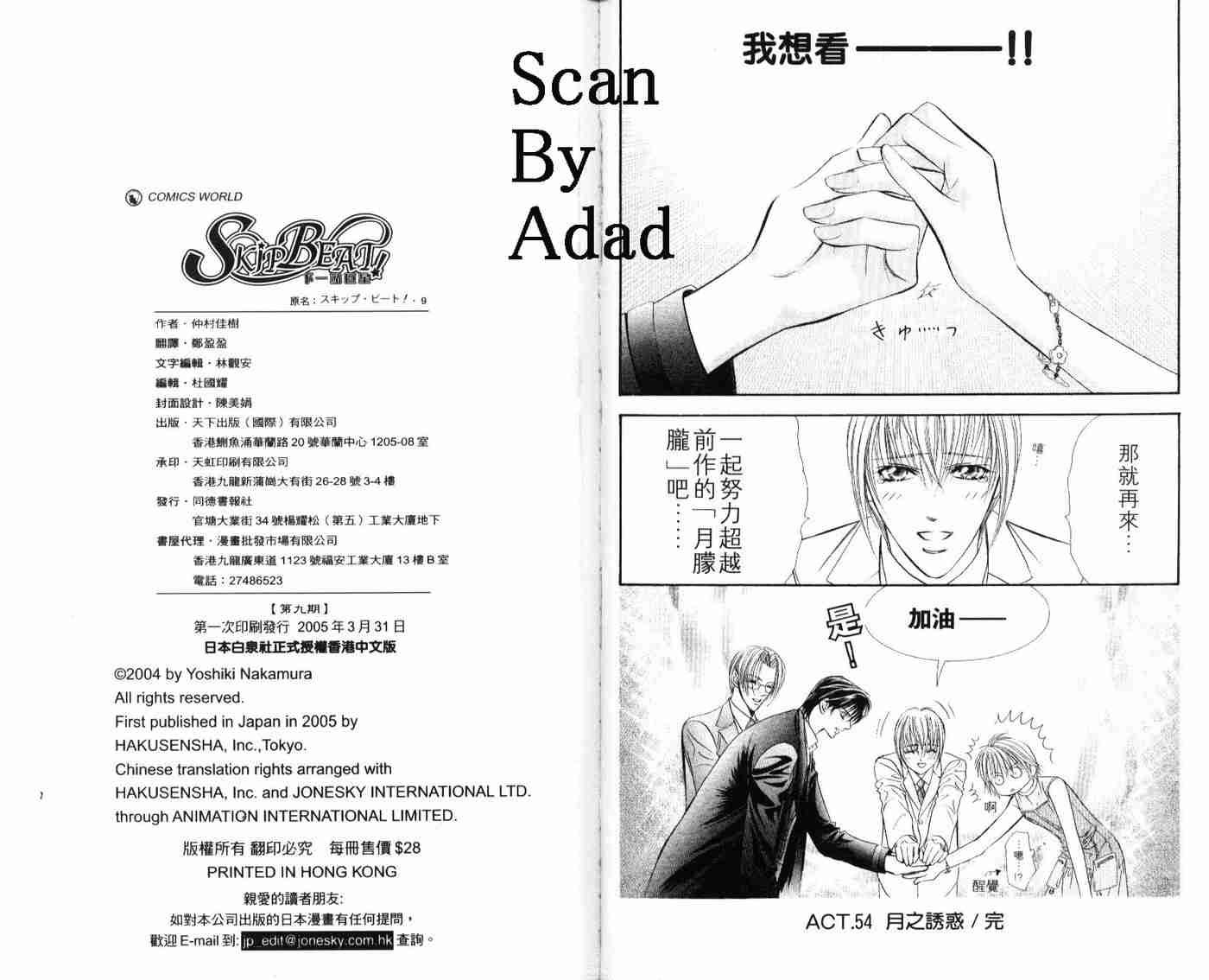 第9卷